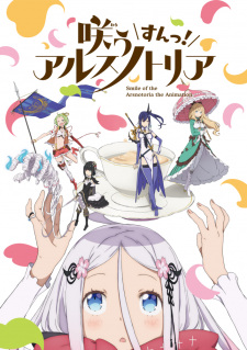 بوستر Warau Arsnotoria Sun!