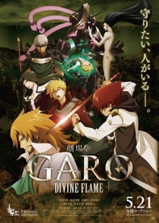 بوستر Garo Movie: Divine Flame