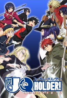 بوستر UQ Holder! Mahou Sensei Negima! 2