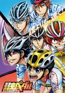 بوستر Yowamushi Pedal: Glory Line