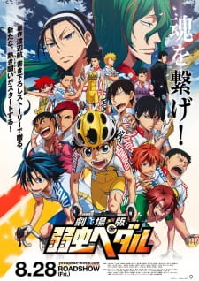 بوستر Yowamushi Pedal Movie