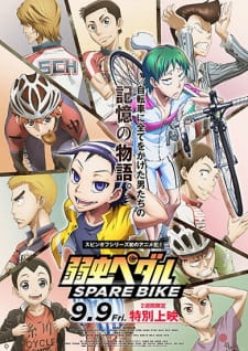 بوستر Yowamushi Pedal: Spare Bike