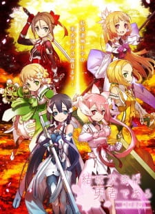 بوستر Yuuki Yuuna wa Yuusha de Aru: Yuusha no Shou