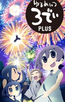 بوستر Yurumates 3D Plus