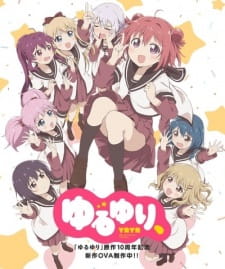 بوستر Yuru Yuri,