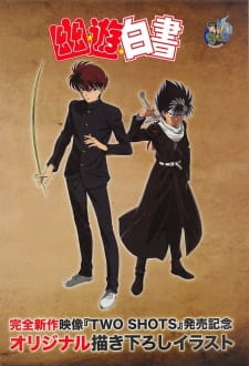 بوستر Yuu☆Yuu☆Hakusho: Two Shots/Noru ka Soru ka