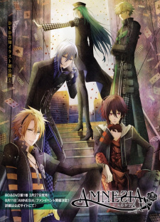 بوستر Amnesia OVA
