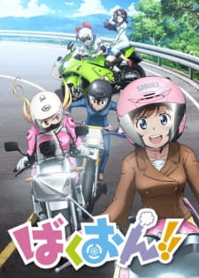 بوستر Bakuon!!