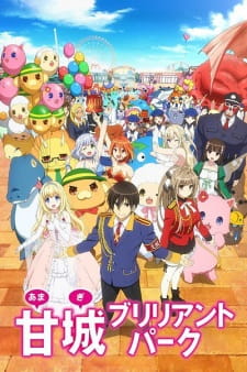 بوستر Amagi Brilliant Park