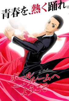 بوستر Ballroom e Youkoso
