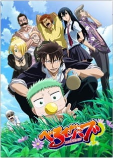 بوستر Beelzebub