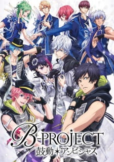 بوستر B-Project: Kodou*Ambitious