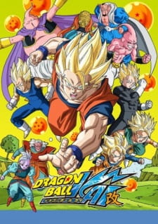 بوستر Dragon Ball Kai (2014)
