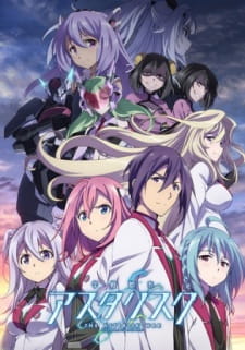 بوستر Gakusen Toshi Asterisk 2nd Season