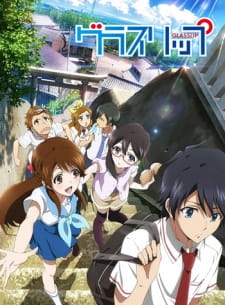 بوستر Glasslip