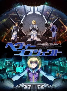 بوستر Heavy Object