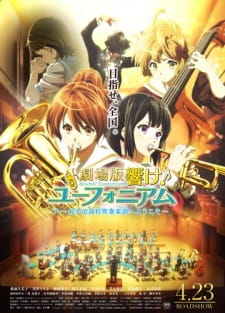 بوستر Hibike! Euphonium Movie 1: Kitauji Koukou Suisougaku-bu e Youkoso