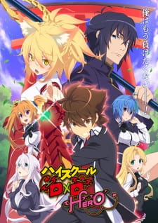 بوستر High School DxD Hero