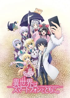 بوستر Isekai wa Smartphone to Tomo ni.