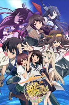 بوستر Kantai Collection: KanColle