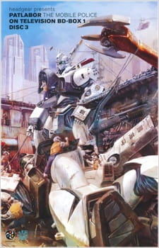 بوستر Kidou Keisatsu Patlabor: On Television