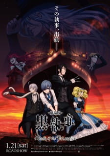 بوستر Kuroshitsuji Movie: Book of the Atlantic