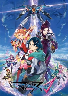 بوستر Macross Δ