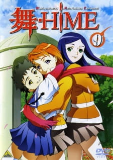 بوستر Mai-HiME