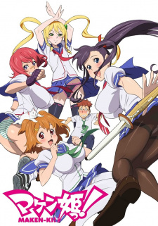 بوستر Maken-Ki!