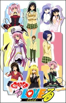 بوستر Motto To LOVE-Ru