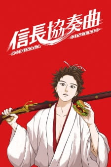 بوستر Nobunaga Concerto