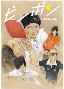 بوستر Ping Pong the Animation
