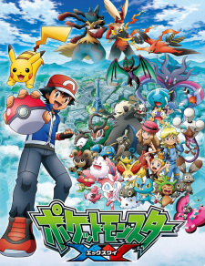 بوستر Pokemon XY