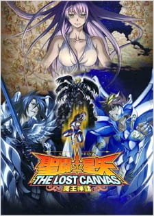 بوستر Saint Seiya: The Lost Canvas - Meiou Shinwa 2