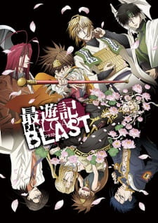 بوستر Saiyuuki Reload Blast