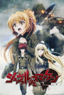 بوستر Schwarzesmarken