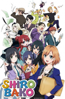 بوستر Shirobako