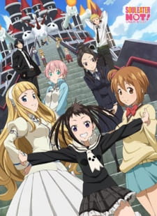 بوستر Soul Eater NOT!