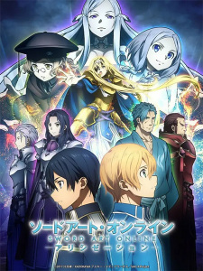 بوستر Sword Art Online: Alicization