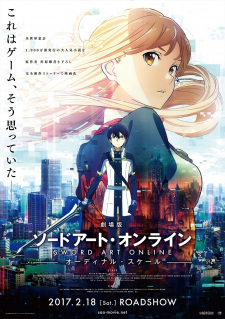 بوستر Sword Art Online Movie: Ordinal Scale