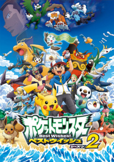 بوستر Pokemon Best Wishes! Season 2