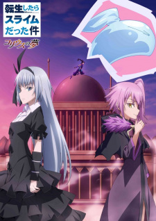 بوستر Tensei shitara Slime Datta Ken: Coleus no Yume