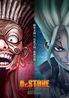 بوستر Dr. Stone: New World Part 2