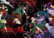 بوستر Mahoutsukai no Yome Season 2 Part 2