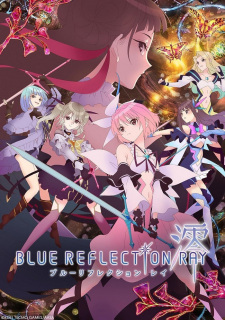 بوستر Blue Reflection Ray