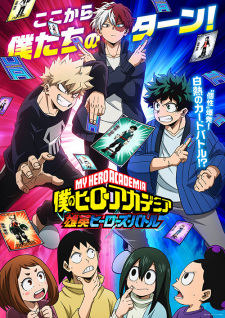 بوستر Boku no Hero Academia: UA Heroes Battle