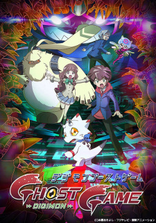 بوستر Digimon Ghost Game Recap