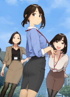 بوستر Ganbare Douki-chan: Kakusa Shakai ni Nayamu Kaisha no Douki