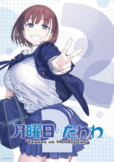 بوستر Getsuyoubi no Tawawa 2