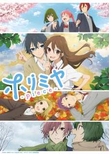 بوستر Horimiya: Piece